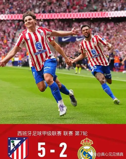 欧冠对决：巴黎圣日耳曼 VS 曼城